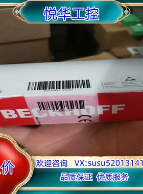 原装ep1957-2222倍福EP1957-0022 升级款议