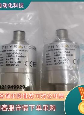 现货德国皮拉尼真空计型号VSC43MA4