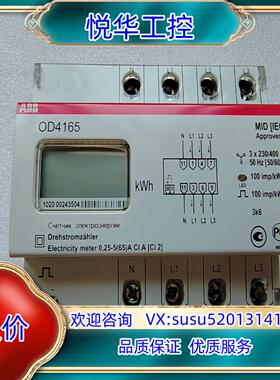 ABB OD4165议价