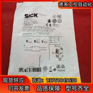 N1112S70 西克传感器GL6 全新原装 正品
