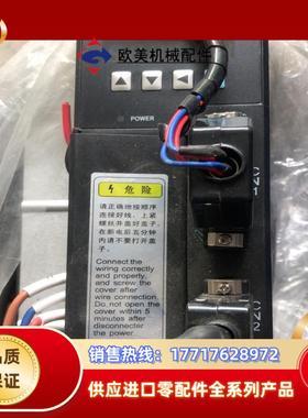 科凌伺服驱动器KLSM150AMA21 （1.5kw）有编码议价