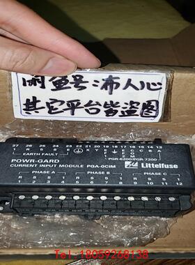 【非标价】美国力特Littelfuse PGA-0CIM电流输入模块，