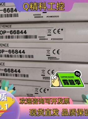 现货基恩士线缆 OP-66844 全新原装