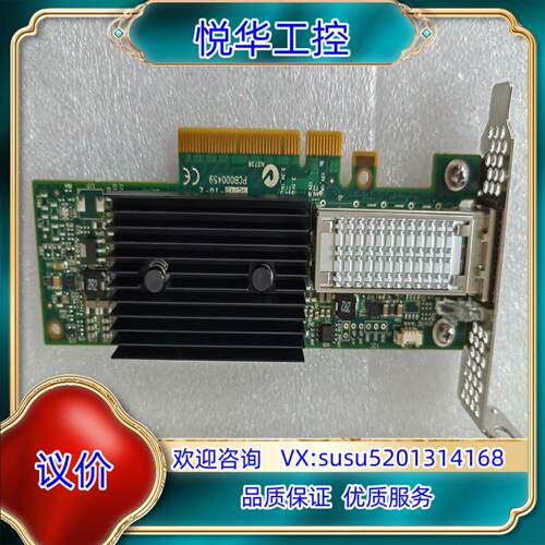 新到货Mellanox MCX353A-FCBT CX353议价