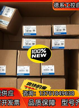 全新原装正品模块CJ1W-PRT21 现货 4 只 单