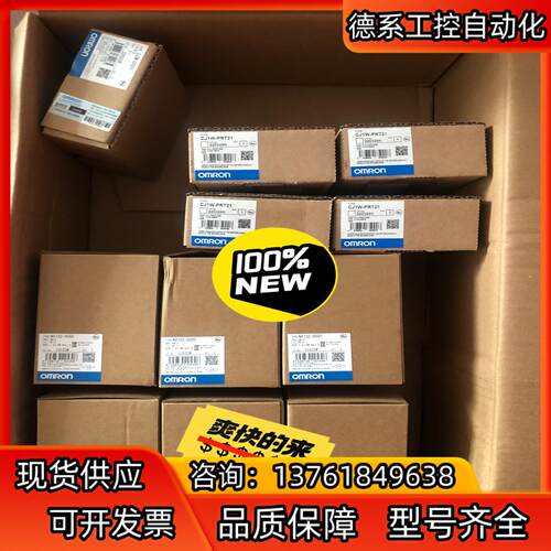 全新原装正品模块CJ1W-PRT21 现货 4 只 单