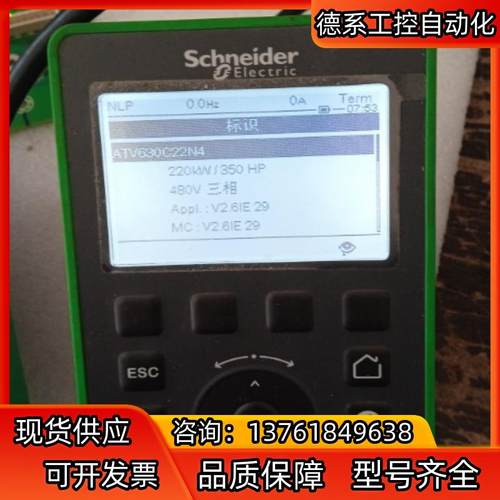 全新变频器CPU控制卡，610 630 930 340