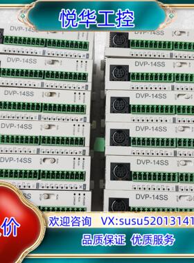 原装台达PLC DVP14SS11T2 DVP14SS11R2议