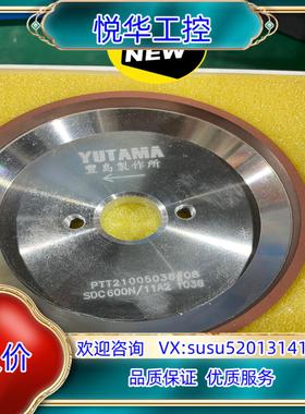 台湾可成磨边砥石SD600L85BW4/SDC600N/11议价