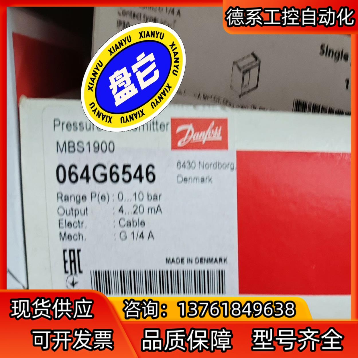 064G6546  议价