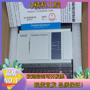 现货信捷plc,XD5-24R-E,全新机1台便宜处