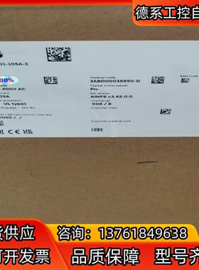 ACS880-01-105A-3   55KW全新原装ABB