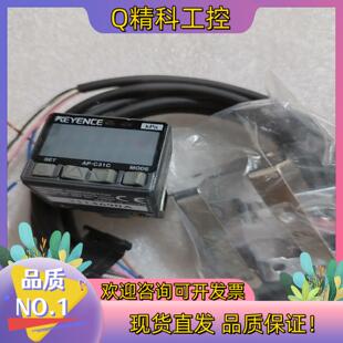 现货基恩士 AP-C31C 全新原装