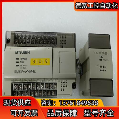 模块MITSUBISHI FXON-24MR-ES FX