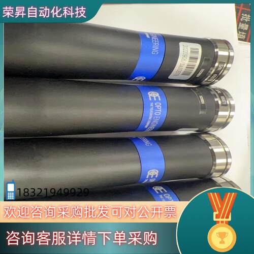 现货OPTO远心业镜头TC23024    2个