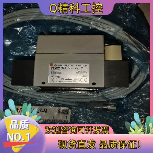 现货SMC计PF2W704-03