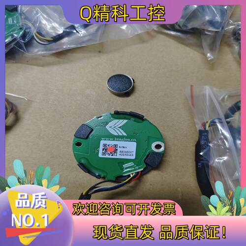现货S17 Bit值编码器17位单圈磁心内孔径8mm直孔