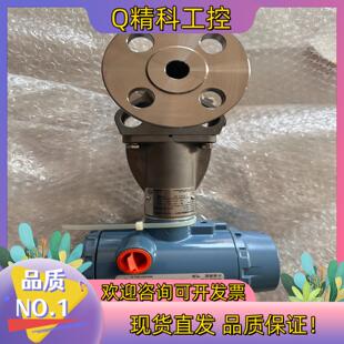 现货罗斯蒙特8800DF005SA1N1D1I3M5 口径15m