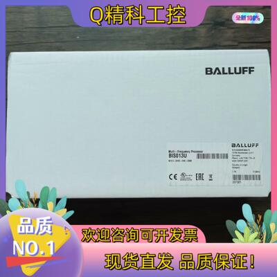 现货全新原装 巴鲁夫 BIS013U  BIS V-610