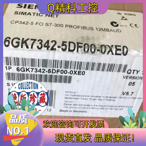 现货6GK7342-5DF00-0XE0