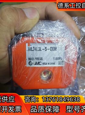SMC电动阀执行器 WL34L3L-5-0EM
