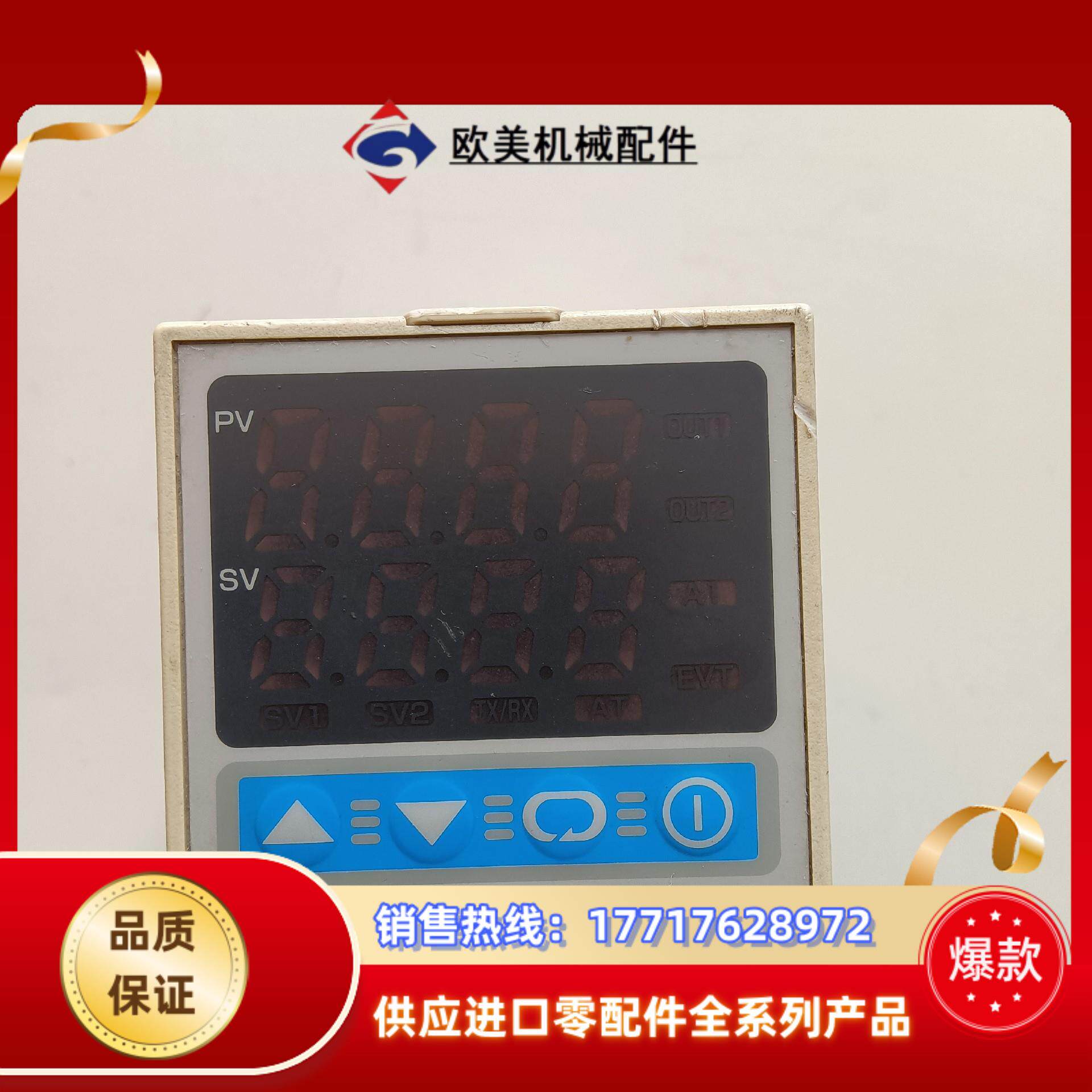 JCS-33A-S/M神港温控器件成色很新。议价