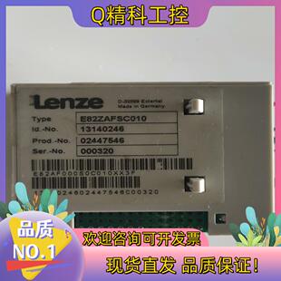 现货伦茨变频器 伦茨伺服驱动器E82ZAFSC010通讯卡 通讯