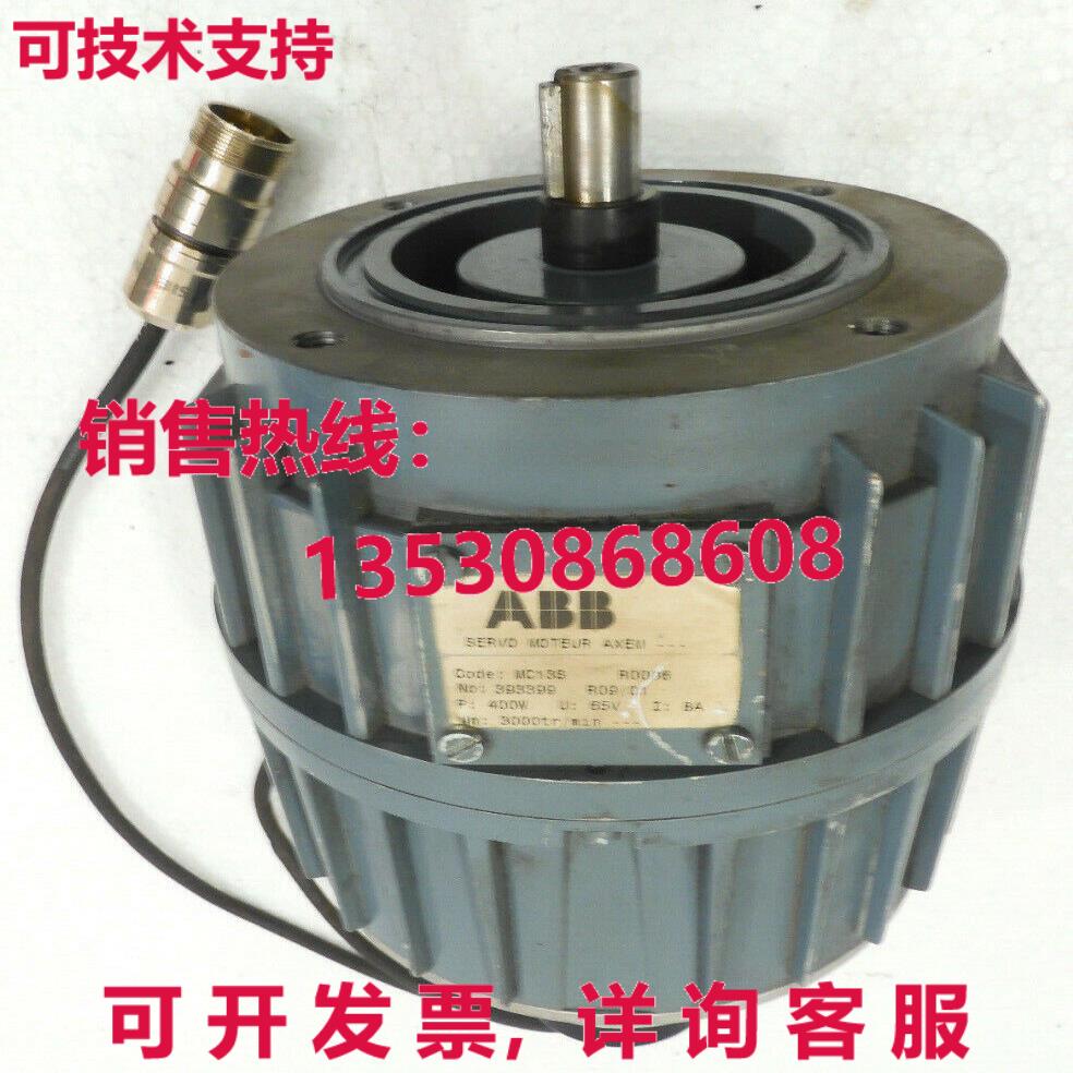 MC13S, , ROD 420D 2500库存现货