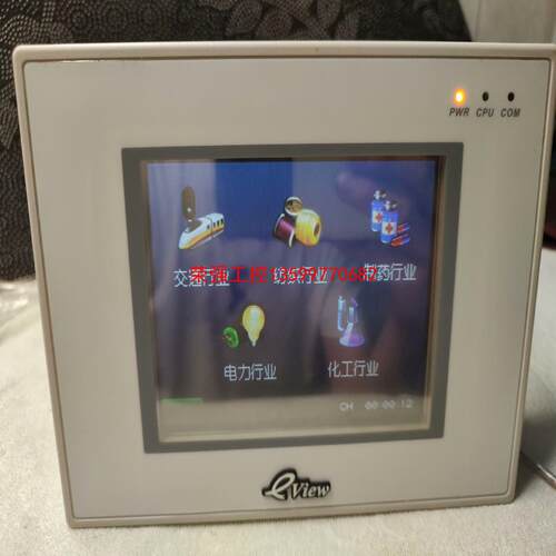 【荣强工控】步科MT5320C显示屏，闲置没用了，功能包好