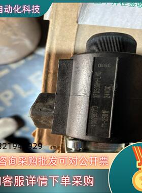 现货威格士Vickers电磁阀线圈400280013 XFD50