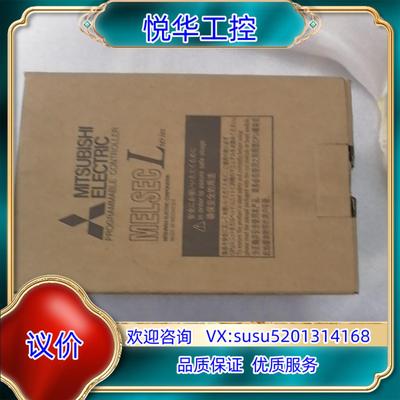 L61P 原装正品电源模块全新封，现货便宜处理，议价