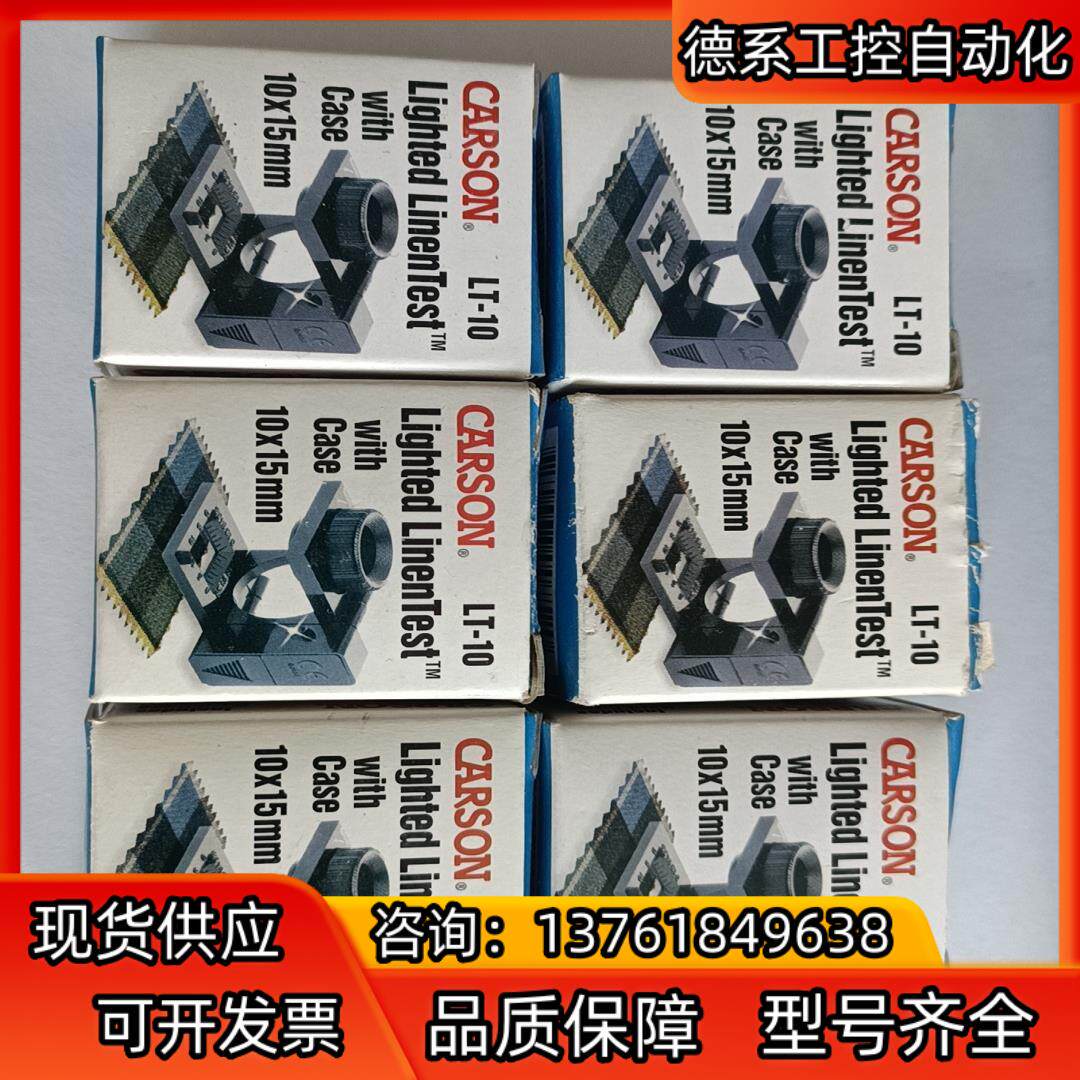 全新原装CARSON卡森目镜放大镜LT-10,共6pcs