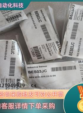 现货全新原装巴鲁夫传感器BES03JC BES IKVS-0