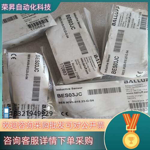 现货全新原装巴鲁夫传感器BES03JC BES IKVS-0