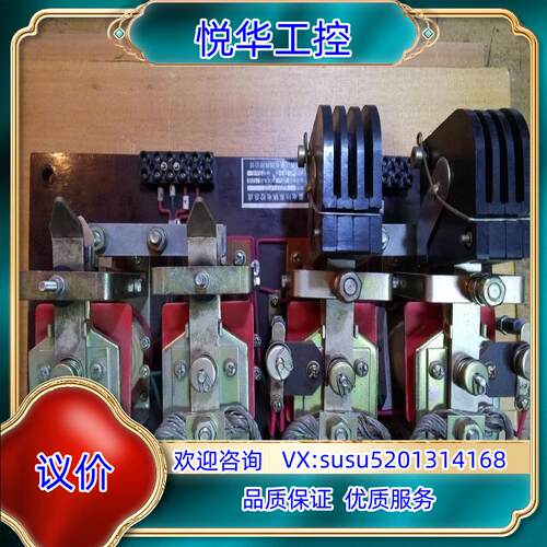 原装直流接触器  CZ17-150A  150A，48V，4个组议
