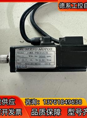 TECO东伺服电机。 型号JSMA-PBC01A7K，50