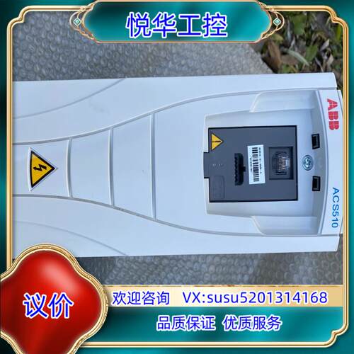 ACS510-01-05A6-4原装ABB变频器 2.2KW议价