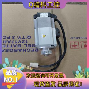 现货电机MSMD042P1T400W带刹车伺服电机成色实