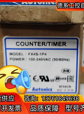 奥托尼克斯FX4S-1P4 议价