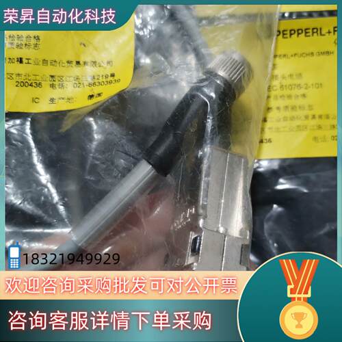 现货V15-G-0,5M-PUR-ABG-SUBD920076