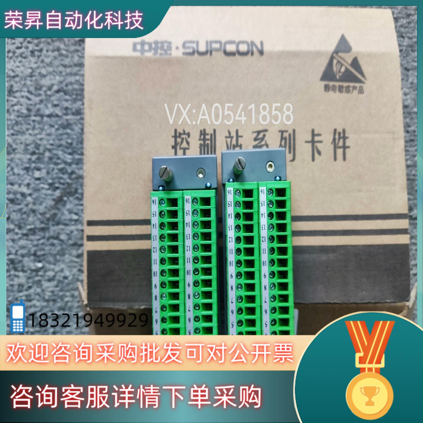 现货浙大中控接线端子 XP520 XP526 XP529 XP5