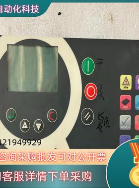 现货Airmaster Q1触摸屏  Y11AIRM08.00