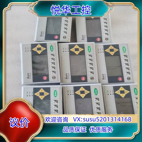 原装台达文本TP05GAS2议