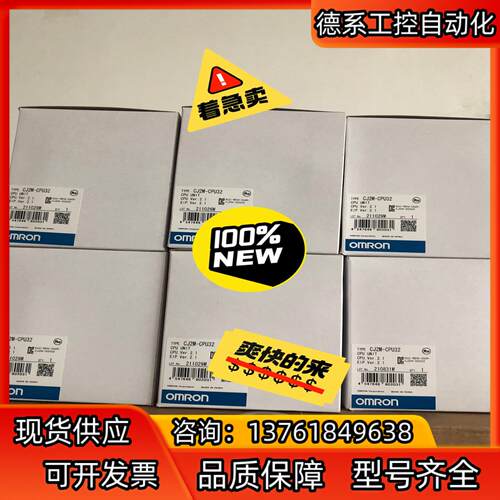 全新原装正品控制器CJ2M-CPU32 便宜出 7
