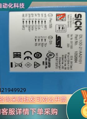 现货SICK西克激光测距传感器dl100-21aa2101