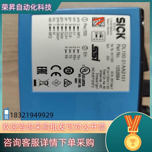 现货SICK西克激光测距传感器dl100-21aa2101