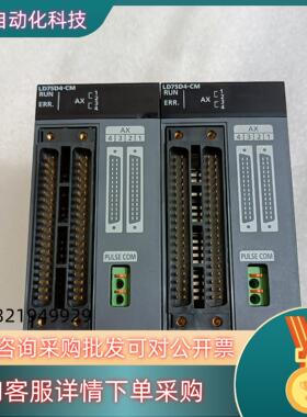 现货 LD75D4-CM 原装质量