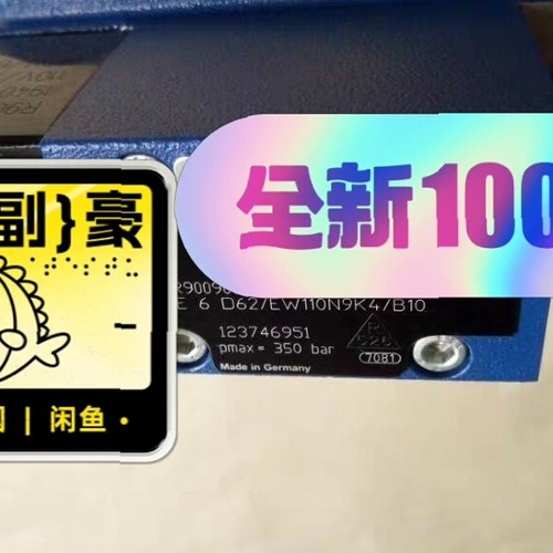 Rrxroth力士乐电磁阀4WE6D62/EW110N9K4 ~议价,电子元器件市场,其它元器件,淘宝优惠券,粉丝福利购,淘宝优惠卷