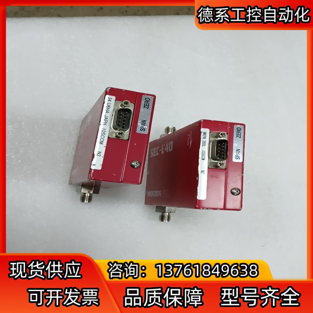 HORIBA SEC-E40 N2 10SCCM 2件 O2