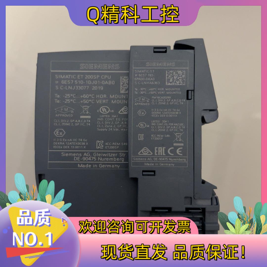 现货510-1DJ01  2019年无划痕